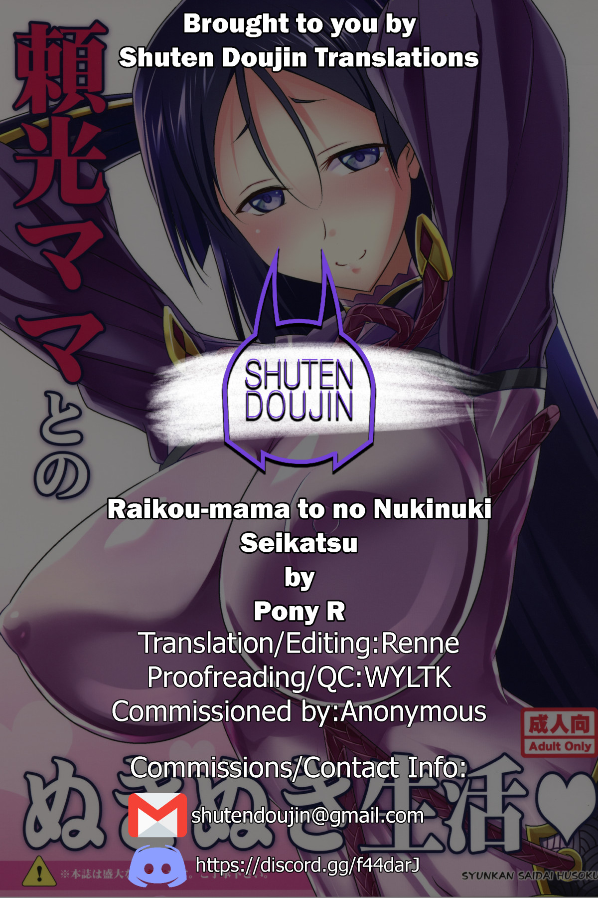 Hentai Manga Comic-Having An Active Sexlife With Mama Raikou-Read-21